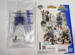 僕のヒーローアカデミア　一番くじオンライン　天喰環　アクスタ