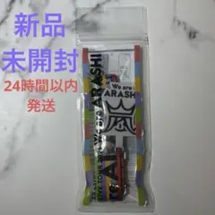 2026年最新】フォンタブ＆ストラップの人気アイテム - メルカリ