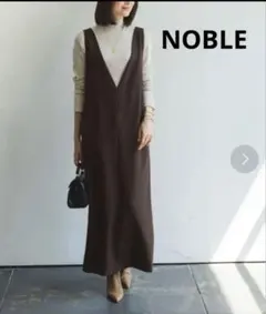 【美品】NOBLE ストレートVネックワンピース M
