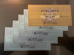 ゼビオホールディングス株主優待券