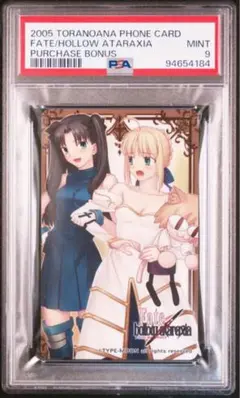 2026年最新】再会の時 アスナ psa10の人気アイテム - メルカリ