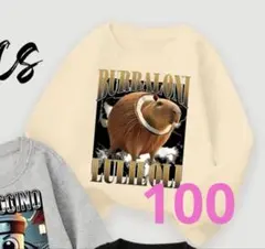 新品　ブルバロニルリロリ　100 長袖　トレーナー　ベージュ　イタリアンブレイン