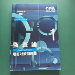 Item thumbnail for item 4fefeafb-aa4d-45ec-a8e6-1803eb9a3903