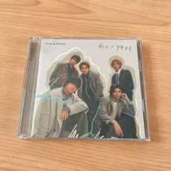 彩り ツキヨミ 初回限定版B King & Prince キンプリ