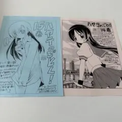 2026年最新】ハヤテのごとく 特典の人気アイテム - メルカリ