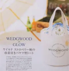 WEDGWOODウェッジウッド260周年記念ロゴバッグ　トートバッグのサムネイル