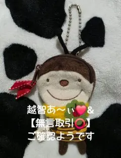 越智あ～ぃ❤️&【無言取引⭕️】さまご確認用です