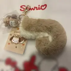 サンリオ りすもふもふシリーズ キーホルダー ポチャッコ