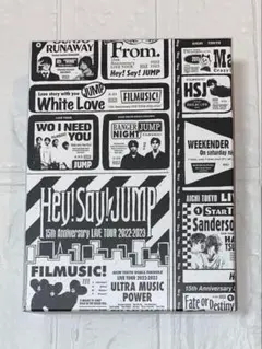 Hey! Say! JUMP 15th Anniversary 初回限定盤