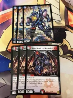 ネオボルメテウスホワイトドラゴン