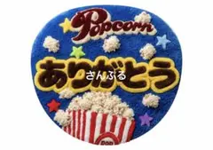 うちわ文字 ファンサうちわ 嵐