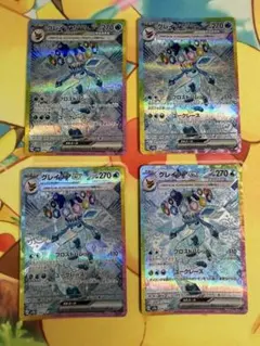 ポケモンカード グレイシアex SAR 4枚