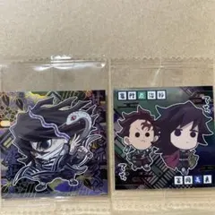 鬼滅の刃 シールウエハース　伊黒小芭内　&竈門炭治郎・冨岡義勇 ２枚セット