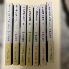 Item thumbnail for item 95bf57fd-e509-461c-b3b9-9c38cc0d354e