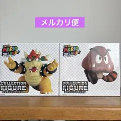 クッパ　クリボー　フィギュア　3Dランド