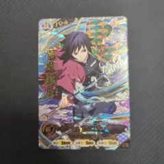 鬼滅の刃 日輪バトルスラッシュ ur 富岡義勇 - メルカリ