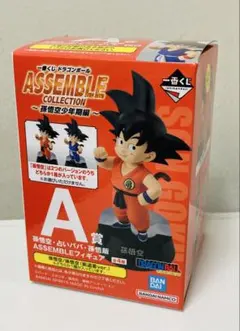 一番くじ ドラゴンボール A賞 孫悟空 ASSEMBLEフィギュア