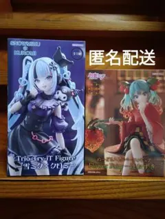 雪ミク×クロミ　初音ミク ほおずき　フィギュア　新品未開封