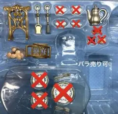 シルバニア ガーデン食器 小物 - メルカリ