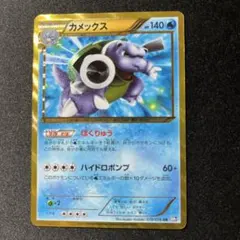 2026年最新】カメック urの人気アイテム - メルカリ