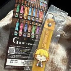 鬼滅の刃　我妻善逸 アクリルキーホルダー ぽこっとちゃーむ