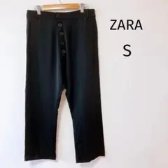 ZARAザラ　ブラックワイドパンツ　サルエルパンツ　Sサイズ　ゆったり