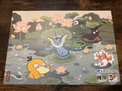 ポケモン メガフェス2026 AREX 特別バウチャー 韓国限定初代伝説ポケモン