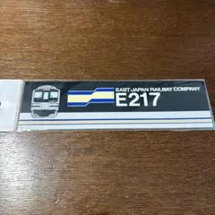 2026年最新】e217系 部品の人気アイテム - メルカリ