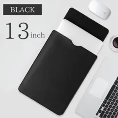 PCケース 13インチ MacBook ノートPCカバー レザー調 黒 ブラック