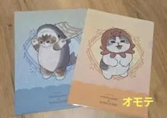 くら寿司 ビッくらポン モフサンド ファイル&ラバ ーチャーム えび