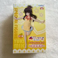 ToLOVEる　ダークネス　スペシャルフィギュア〜結城美柑〜