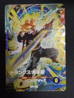 SDV1-015 GDR トランクス:青年期