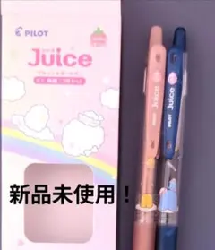 PILOT Juice 0.5mm 2色セット ぐでたま タキシードサムのサムネイル