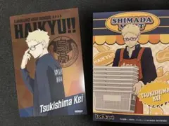 ハイキュー‼︎ 月島蛍　カード2枚