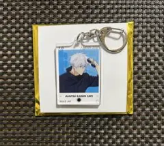 呪術廻戦　呪術廻戦カフェ　アクリルキーホルダー 五条悟