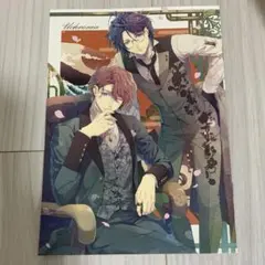 2025年最新】泡沫のユークロニア 小冊子の人気アイテム - メルカリ