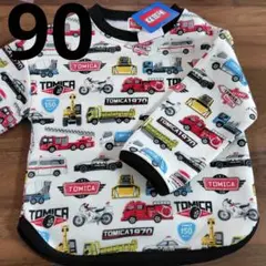 新品トミカ裏起毛トレーナー90