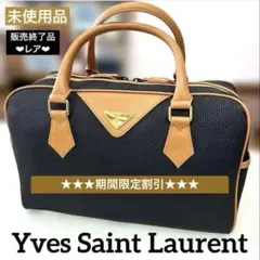 2026年最新】イヴ・サンローラン ボストンの人気アイテム - メルカリ