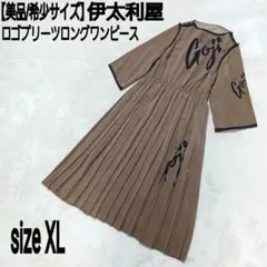 2026年最新】伊太利屋 レディース ロングワンピースの人気アイテム 