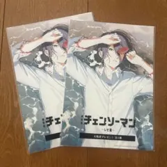 チェーンソーマン レゼ篇 入場者特典 第4弾　ビジュアルカード2枚