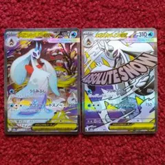 MEGAドリームex SARメガユキメノコex MAメガユキメノコexまとめ売り
