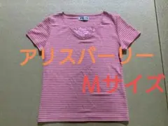 アリスバーリー　半袖　カットソー　Mサイズ　ボーダー