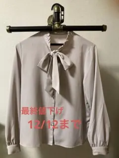 薄いベージュピンクのリボン付き長袖ブラウス