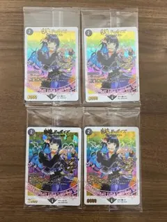 2026年最新】青魔導具の人気アイテム - メルカリ