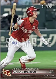 エポックワン　中島大輔　2者連続アベック弾含む猛打賞　楽天イーグルス　青山学院
