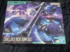 HG 1/144 シャリア専用リック・ドム(GQ)