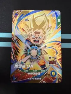 2026年最新】SDV2-061の人気アイテム - メルカリ