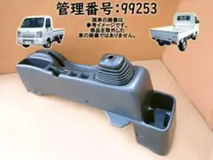 H23 セレナ FC26 エキマニ/エキゾーストマニホールド 99225 - メルカリ