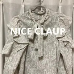 NICE CLAUP 2wayブラウス