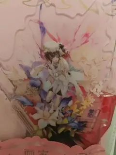 第五人格　画家　香水秘瓶アクスタ